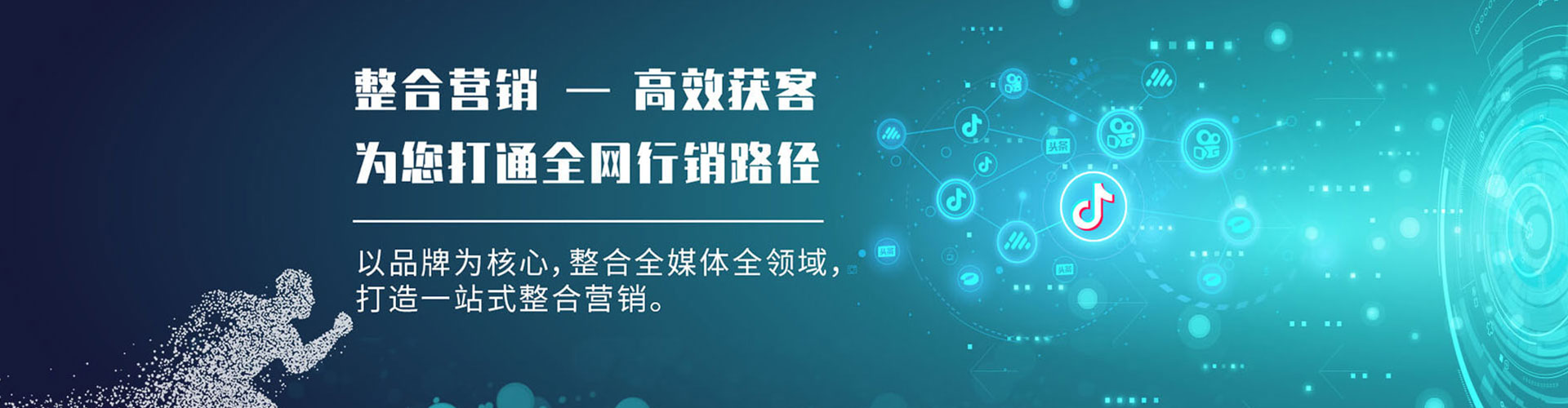 垦利竞价托管