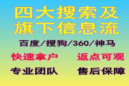 个人如何通过百度竞价开户提升网站流量
