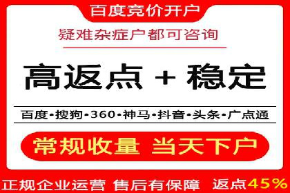 百度竞价包年推广实战技巧分享